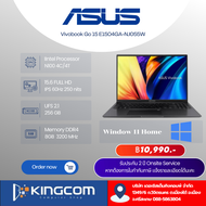 โน๊ตบุ๊ค Notebook Asus Vivobook Go 15 E1504GA-NJ055W
