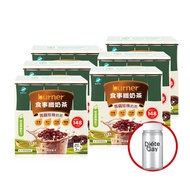 新品優惠8折★船井®burner®倍熱®食事纖奶茶(經典蒟蒻珍珠)珍奶控必囤超值組限量送Diete Day隨行搖搖杯