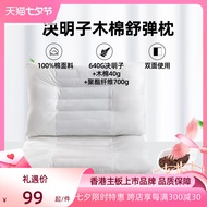 Casablanca Ketsumeishi Pillow Kapok Pillow Interior Adult Cervical Pillow Neck Pillow Student Pillow One-Pair Package