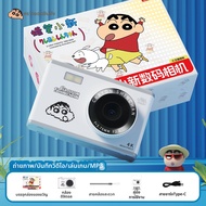 CRAYON SHINCHAN | กล้องดิจิตอลพกพาสำหรับมือใหม่