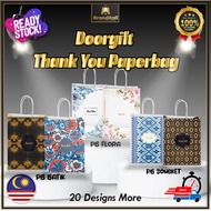 BAG KENDURI, Floral Flower Printed Thank You Paper Bag, Paperbag batik, Songket, Goodies , Wedding ,