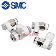 SMC Speed Regulating Throttle Valve AS1201F-M5-04A-06A AS2201F-01-02-06-08SA1211F