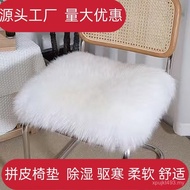 Car Wool Real Wool Wholesale Manufacturer Cushion Living Room Sofa Cushion Bay Window Cushion Househ