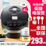 S-T💗Midea Low Sugar Rice Cooker Rice Soup Separation Smart Home4LMultifunctional Sugar Control Rice Cooking Cooker Authe