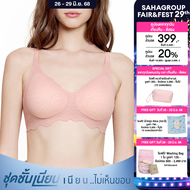 Wacoal ชุดชั้นเนียน บราไร้โครง Smart size บราลูกไม้ลายคลื่น รุ่น WB3Y42 สีชมพูอมส้ม (RO)