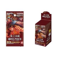 ✨ 【日版現貨】航海王 TCG OP-02「頂上決戰」原盒｜保證原膠未拆・無篩包✨