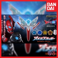 Premium Bandai DX Omega Slugger Memorial Edition Ultraman Omega