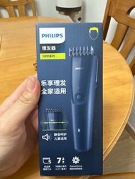 Philips 電動理髮器
