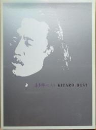《絕版專賣》喜多郎 / Kitaro Best 天地絕響 來台紀念精選 (2CD+1DVD)