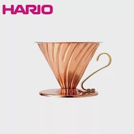 HARIO V60純銅濾杯 1-4杯份 VDPC-02CP