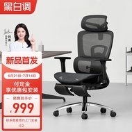 HY/💌Black and White Tone（Hbada）E2 Ergonomic Chair Computer Chair Office Chair Reclining Dormitory Study Chair Home Rotat