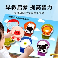 Tear Book Baby Toys 9-12 Months Cognitive Book YU2025.11.14