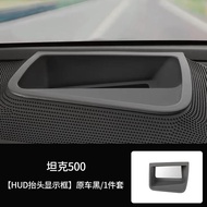HUD Protective Cover for Car