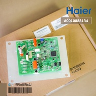 A0010888134 แผงวงจรแอร์ Haier แผงบอร์ดแอร์ไฮเออร์ แผงบอร์ดโมดูลคอยล์ร้อน รุ่น HSU-24VNR03T HSU-24VFB