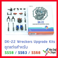 DNA Design DK-22 TRA Wreckers Team Upgrade Kits Studio Series