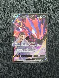 PTCG 無極汰那V CSR @寵物小精靈 寶可夢 pokemon card 閃卡 日版 收藏 異圖 訓練員 罕有 s8b VMAX絕群壓軸