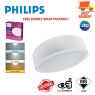 Philips Meson 59472  17w 7'' LED Surface Downlight