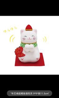 Made in Japan人手製 購自京都 日本 太陽能招財貓 搖手微笑 cat hand made 公仔 年年有餘 財源滾滾