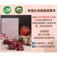 Organic Taiwan Ginger Date Apple Tea [Anxin Food]: 5.5gx7pcs/Box