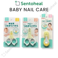 Pigeon Safety Nail Scissors (0m+/3m+)/ Nail Clipper (9m+) For Baby /Newborn /Toddler