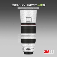適用佳能100400二代大白 貼紙鏡頭貼膜EF100-400mm 2代外殼保護膜