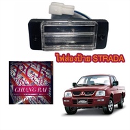 #งานดีงานสวย#พร้อมส่งทันที ไฟส่องป้าย ไฟส่องป้ายทะเบียน ไฟป้ายทะเบียน Mitsubishi STRADA สตราด้า สตาด้า อย่างดี ขั้วพร้อมหลอดไฟ