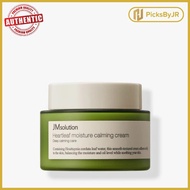 [K] JM SOLUTION HEARTLEAF MOISTURE CALMING CREAM 60ML (KJM59)