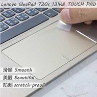 【Ezstick】Lenovo IdeaPad 720S 13 IKB TOUCH PAD 觸控板 保護貼