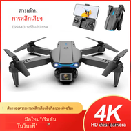 โดรน4K แบบพับได้แบบ HD สำหรับถ่ายภาพทางอากาศแบบ mainan REMOTE CONTROL UVA E99 Pro นกแก้วโดรนอาร์ซี K