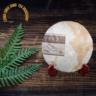 Taetea 7572 (2015yr) "Ripe" tea cake 357g /  大益熟茶饼 7572 (2015年) 357克