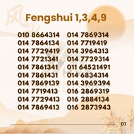 🔥风水易经1349 FengShui Number🔥