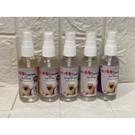 CAT AND DOG PERFUME ||BOAM CAT PERFUME||ANIMAL PERFUME