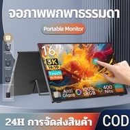 Intehill 16 นิ้ว Touchscreen Portable Monitor สัมผัสหน้าจอ รุ่นทัชสกีนได้ จอพกพา 3K จอมอนิเตอร์พกพา 