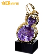 [Destiny Have Fun] Tang Zhenwei-Amethyst Cave Sky Gourd Pendulum