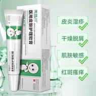 Acne Ointment Acne Olokawafu Western Medical Acne Gel Acne Cream Acne Skin Care Oin痤疮软膏青春痘奥络川夫西医用祛痘凝