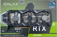 VGA (การ์ดจอ) GALAX GEFORCE RTX 2060 SUPER GAMER (1-CLICK OC) - 8GB GDDR6 มือสอง