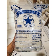 BIHUN BRAND STAR VERMICELLI STAR BRAND 400g