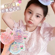< Nail Sticker C2B] Children DIY Cute Patch+Bracelet Set Bracelet Wearable Detachable Manicure Patch