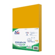 ซองเอกสารน้ำตาลขยายข้าง C4 125แกรม (50ซอง) 555 KA