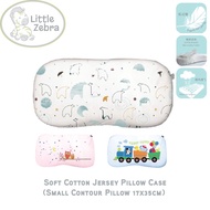 Little Zebra Soft Cotton Jersey Pillow Case - Small Contour