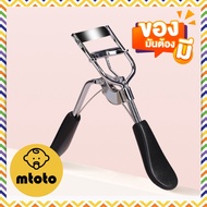 MTOTO Silicone Eyelash Curler There Are 2 Colors. Helps Make Your Eyes Look Bigger.