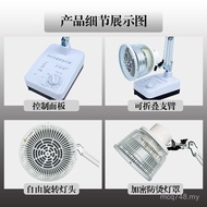 Therapy Device Far Infrared CQ-10 Physiotherapy Device Magic Lamp Equipment Medical Baking Lamp Fast
