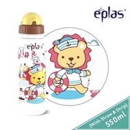 Eplas Kids Water Bottle with Straw & Strip 550ml💧🦁🛳️