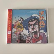 【初心CD】日版 演歌魂 ENKA Best 歌詞英語翻譯附 石川小百合
