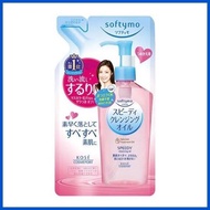 √ ➾ ◭ Kose Softymo Speedy Cleansing Oil bottle/refill