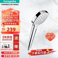 汉斯格雅（Hansgrohe） 手持花洒柯洛玛110select3速节水型通用冷热多功能喷头原装进口 26813407柯洛玛3速