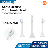 Xiaomi Adaptable T300/T500/T500C meter home sonic electric toothbrush head (universal type)