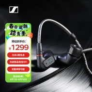 森海塞尔（Sennheiser）IE200 高保真HiFi音乐耳机有线耳机耳挂 入耳式耳机 黑色