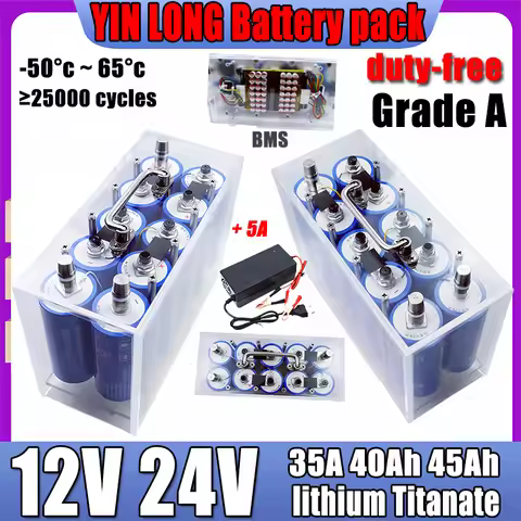 24V 12V 45Ah 40Ah 35Ah LTO66160 lithium titanate battery pack with 10C high-power built-in BMS car a