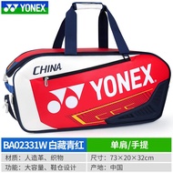 2025 Beg Badminton Yonex Yy Baharu Pasukan Kebangsaan Beg Persegi Mudah Alih Bahu Ba02331wex Ba02326
